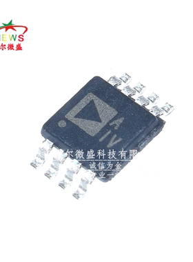 原装正品 假一赔十 AD8646ARMZ AD8646 丝印A1V 贴片MSOP-8 运放