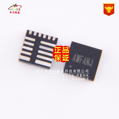 原装正品假一赔十 SY6982EQDC SY6982 贴片QFN16 升压锂离子充电