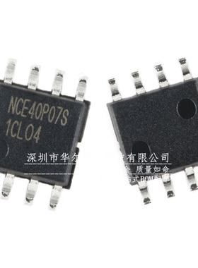 只做原装 只有原装 NCE40P07S 贴片SOP8 场效应管 P沟道 40V 6.2A