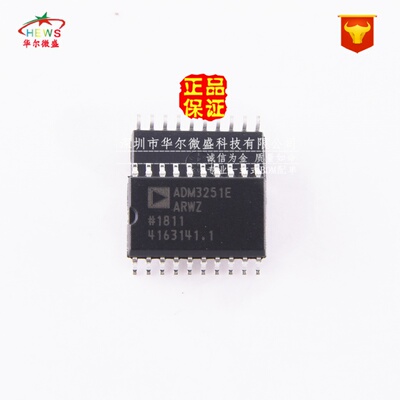原装正品 假一赔十 ADM3251E ADM3251EARWZ 贴片SOP20 线路驱动器