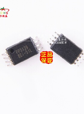 原装正品 假一赔十 FP5139 FP5139BWR 贴片TSSOP8 移动电源升压IC