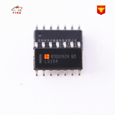 原装正品假一赔十 SN74LS164DR LS164 贴片SOP14 逻辑 移为寄存器