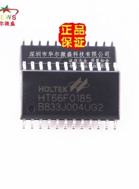 原装正品 假一赔十 HT66F0185 贴片SOP-28 8位A/D型 Flash单片机