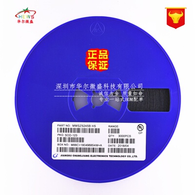 原装CJ/长电 假一赔十 MMSZ5245B 丝印:H5 稳压二极管 15V SOD123