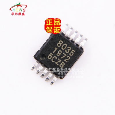 全新原装 QN8035 QN8035-SANE 贴片MSOP10立体声FM调频接收单芯片