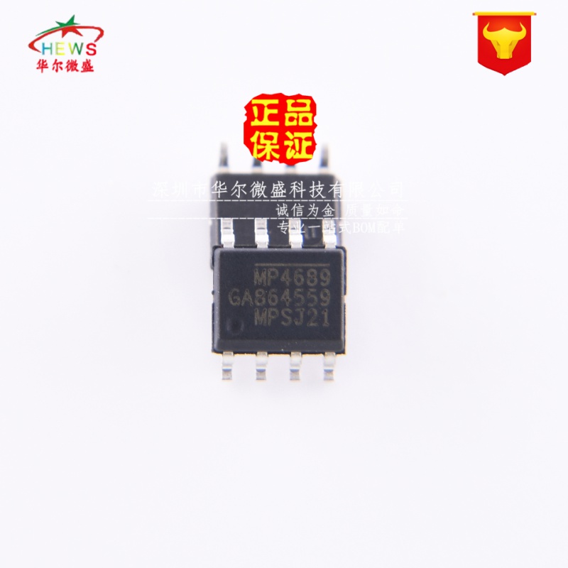 原装正品 假一赔十 MP4689DN MP4689 贴片SOP8 电源芯片 LED驱动
