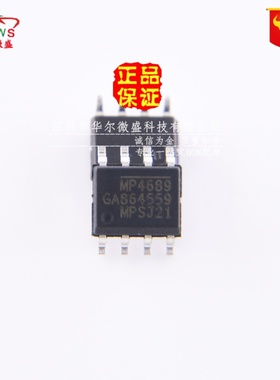 原装正品 假一赔十 MP4689DN MP4689 贴片SOP8 电源芯片 LED驱动
