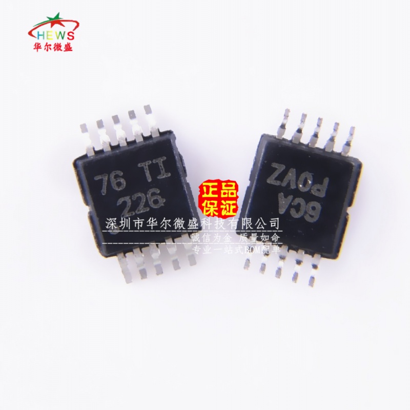 原装正品 假一赔十 INA226AIDGSR INA226 INA226AIDGS 电流监控器