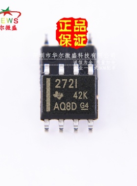 原装正品质量保证 TLC272IDR TLC272I 贴片SOP8 272I 运算放大器