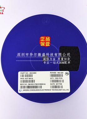 原装CJ/长电假一赔十 2SC2383 丝印2383 贴片SOT89 晶体管160V1A