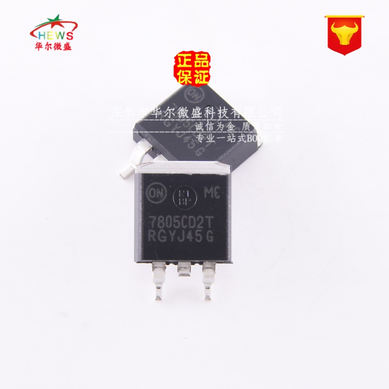 原装正品假一赔十 MC7805CD2TR4G 7805CD2T 贴片TO263 线性稳压器