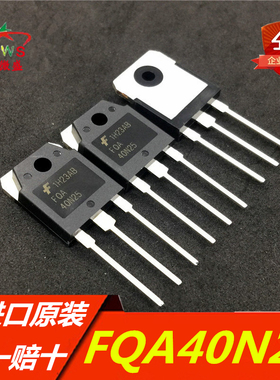 全新进口原装 假一赔十 FQA40N25 40N25 场效应管 TO247 40A 250V