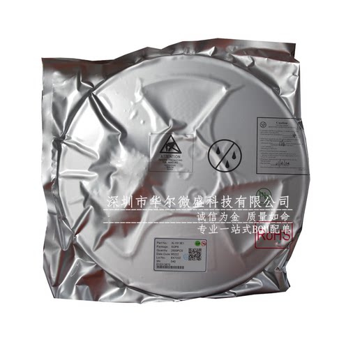 只做原装 假一赔十 XL1513E1 XL1513 贴片SOP8 降压型DC-DC转换器