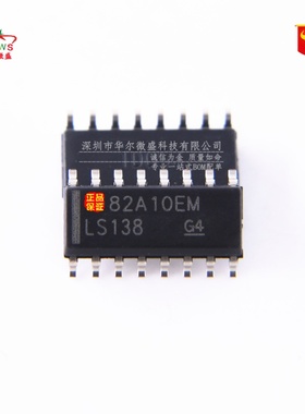 原装正品 质量保证 SN74LS138DR LS138 贴片SOP16 解码多路分解器