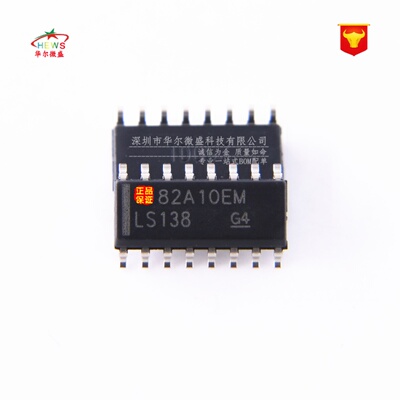 原装正品 质量保证 SN74LS138DR LS138 贴片SOP16 解码多路分解器