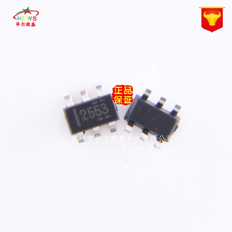 进口原装 TPS2553DBVR TPS2553 贴片SOT23-6 可调节限流配电开关