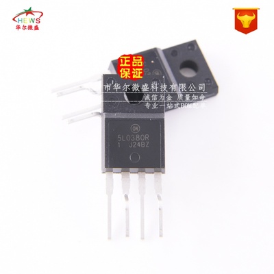 原装正品 假一赔十 KA5L0380R 5L0380R 直插TO220-4 电源管理芯片