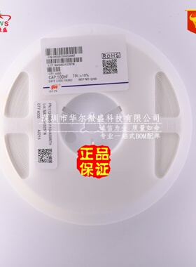 0805贴片电容 100nF 104K 01UF ±10% 50V X7R 0805B104K500NT