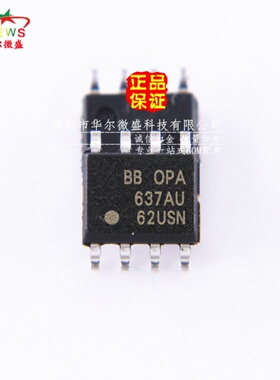 原装正品假一赔十 OPA637AU OPA637 贴片SOP8 FET 高速精密单运放