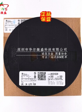 原装正品 假一赔十 LMV331IDCKR LMV331 贴片SC70-5 低电压比较器