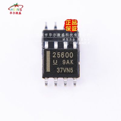 原装正品 假一赔十 UCC25600DR UCC25600 贴片SOP8 液晶电源芯片