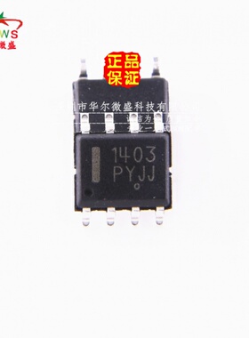 原装正品 质量保证 MC1403DR2G MC1403 贴片SOP-8 精密电压基准IC