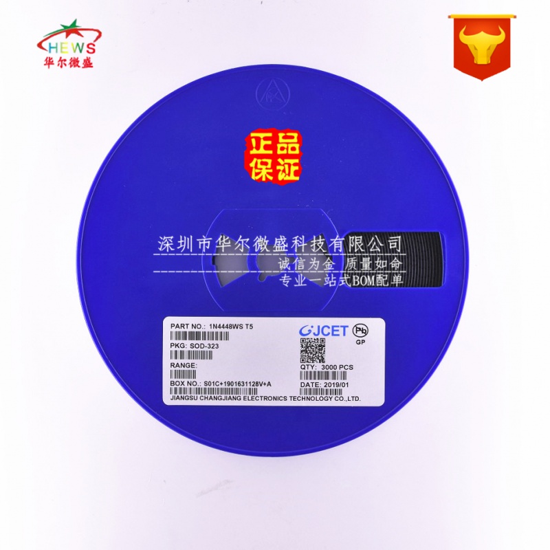 原装CJ/长电假一赔十 1N4448WS 丝印T5贴片SOD323 0805开关二极管