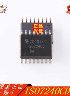 原装正品 假一赔十 ISO7240CDWR ISO7240C 数字隔离器 贴片SOP-16