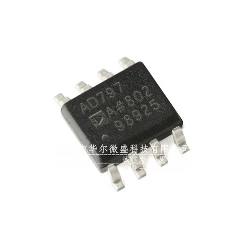 只做原装假一赔十 AD797ARZ AD797A 贴片SOP8 运算放大器 AD797AR