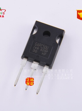 原装正品 假一赔十 G4PC50U IRG4PC50U 大功率场效应管 27A 600V