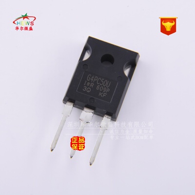 原装正品 假一赔十 G4PC50U IRG4PC50U 大功率场效应管 27A 600V