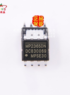 原装正品 假一赔十 MP2365DN MP2365 贴片SOP8 3A28V降压转换芯片