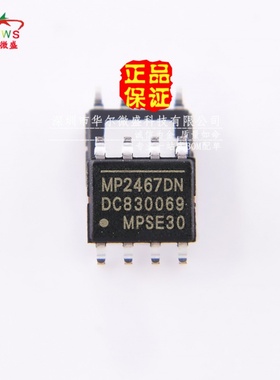 原装正品假一赔十 MP2467DN MP2467DN-LF-Z 贴片SOP8降压模块芯片