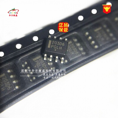原装正品 假一赔十 NCP1203D60R2G 203D6 液晶显示器电源管理芯片