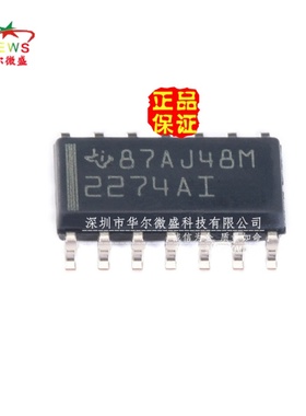 全新原装正品 假一赔十 TLC2274AIDR 2274AI TLC2274 贴片SOP14