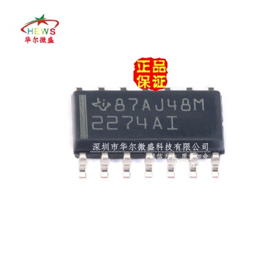 全新原装正品 假一赔十 TLC2274AIDR 2274AI TLC2274 贴片SOP14