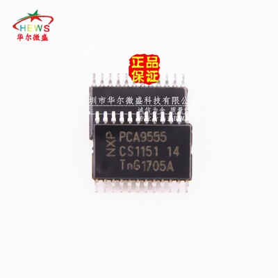 原装正品 假一赔十 PCA9555PW PCA9555 贴片TSSOP-24 扩展器芯片