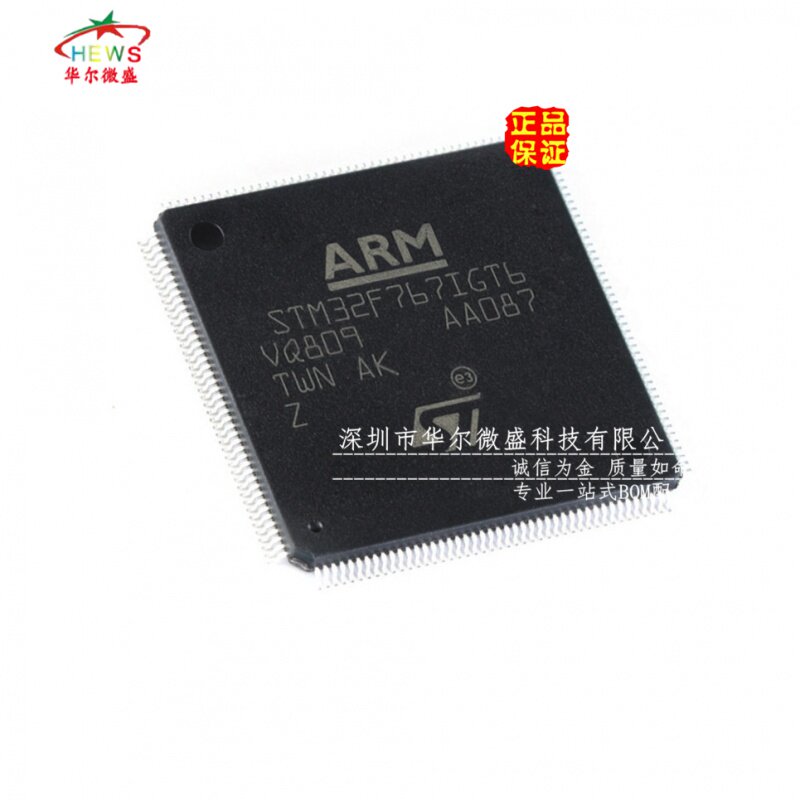 原装正品 假一赔十 STM32F767IGT6 贴片LQFP-176 32位微控制器MCU