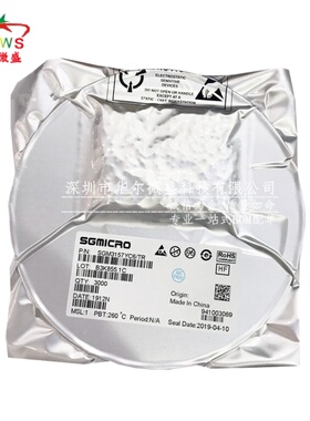 原装正品 假一赔十 SGM3157YC6 SGM315 贴片SC70-6 模拟开关芯片