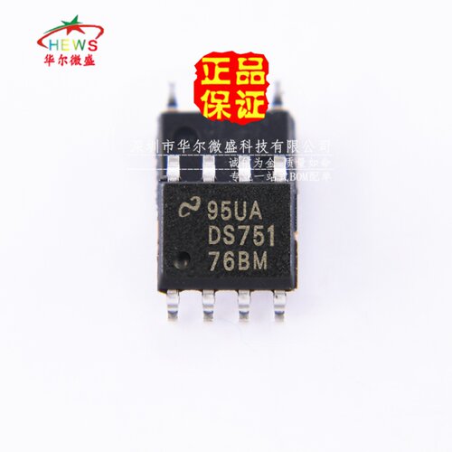 原装正品 质量保证 DS75176BM DS75176 贴片SOP8 收发器 DS75176B