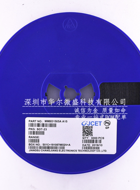 只做原装 CJ长电 MMBD1505A MMBD1505 丝印A15 贴片SOT23 开关管