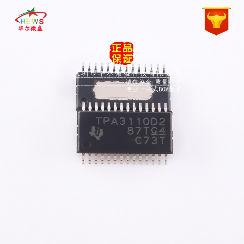 原装正品 假一赔十 TPA3110D2PWPR TPA3110D2 TSSOP28 音频放大器