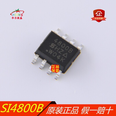 全新原装 假一赔十 SI4800BDY SI4800B 4800B 贴片SOP8 场效应管