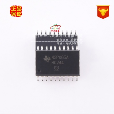 原装正品 假一赔十 SN74HC244DWR HC244 贴片SOP-20 线路驱动器IC
