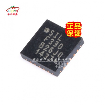 原装正品假一赔十 C8051F330-GMR 微控制器 8K闪存 RAM 贴片QFN20