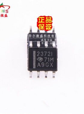 全新原装正品 假一赔十 TLV2372IDR TLV2372 贴片SOP8 运算放大器