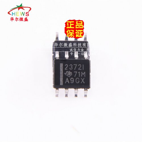 全新原装正品 假一赔十 TLV2372IDR TLV2372 贴片SOP8 运算放大器