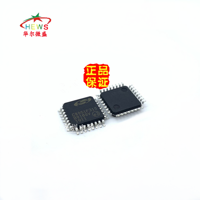 原装正品 假一赔十 C8051F310 C8051F310-GQR 封装QFP32 微控制器