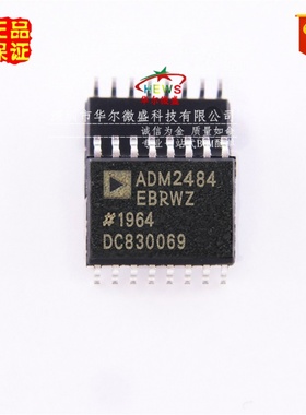 原装正品 假一赔十 ADM2484EBRWZ ADM2484 贴片SOP-16 数字隔离器