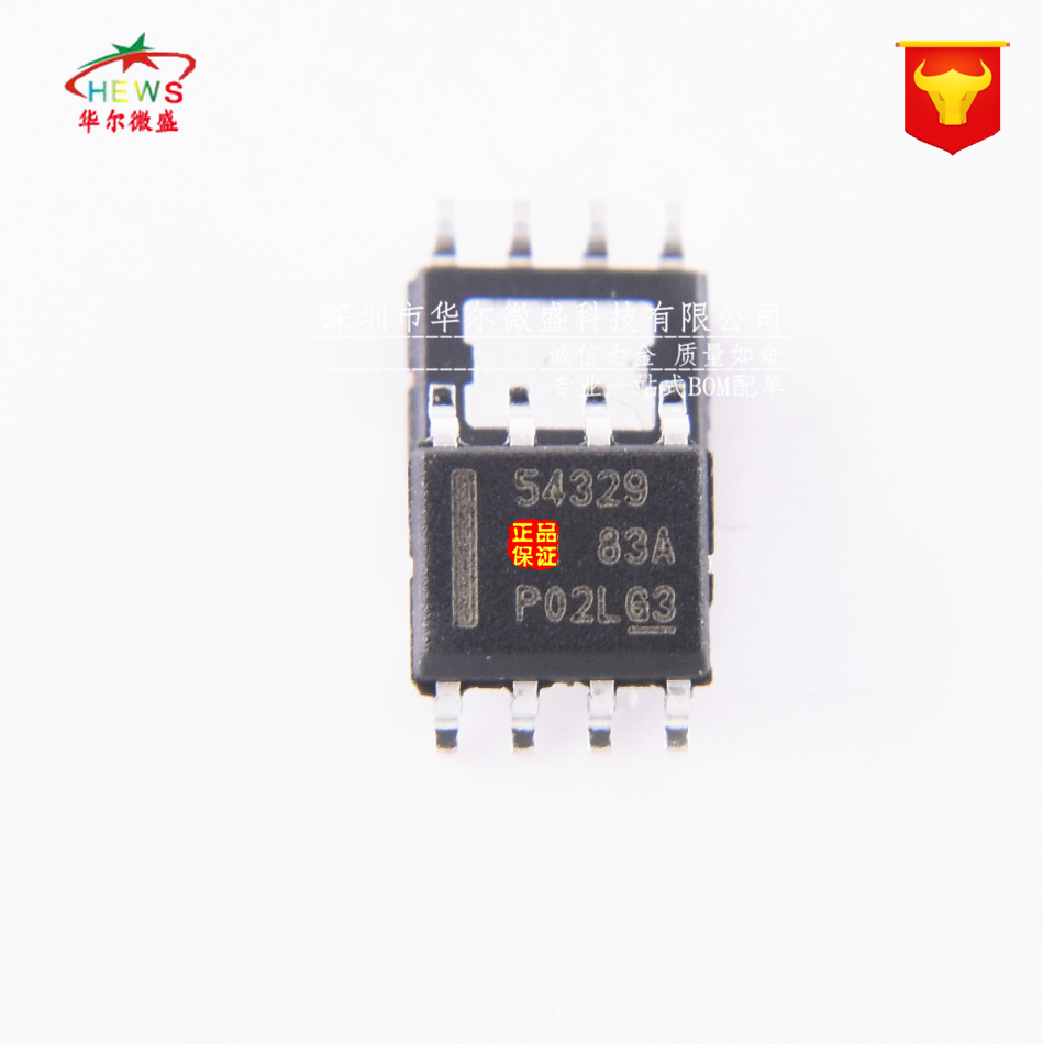 进口原装 假一赔十 TPS54329DDAR TPS54329 贴片SOP8 开关稳压器